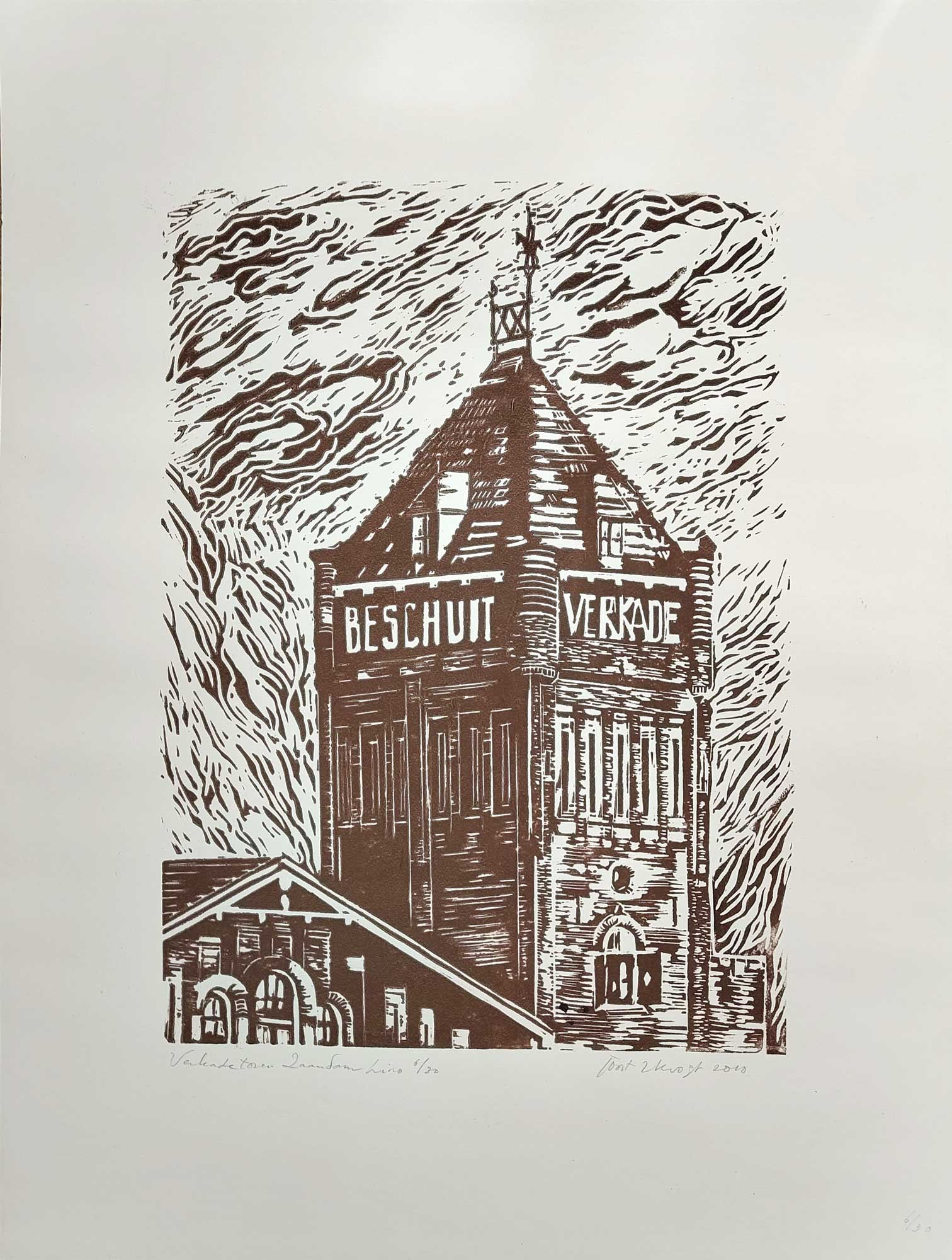 Watertoren van Verkade in Zaandam - Afbeelding 2