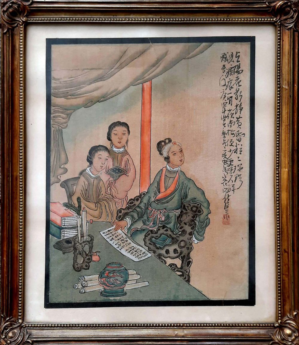 Yang Huajing